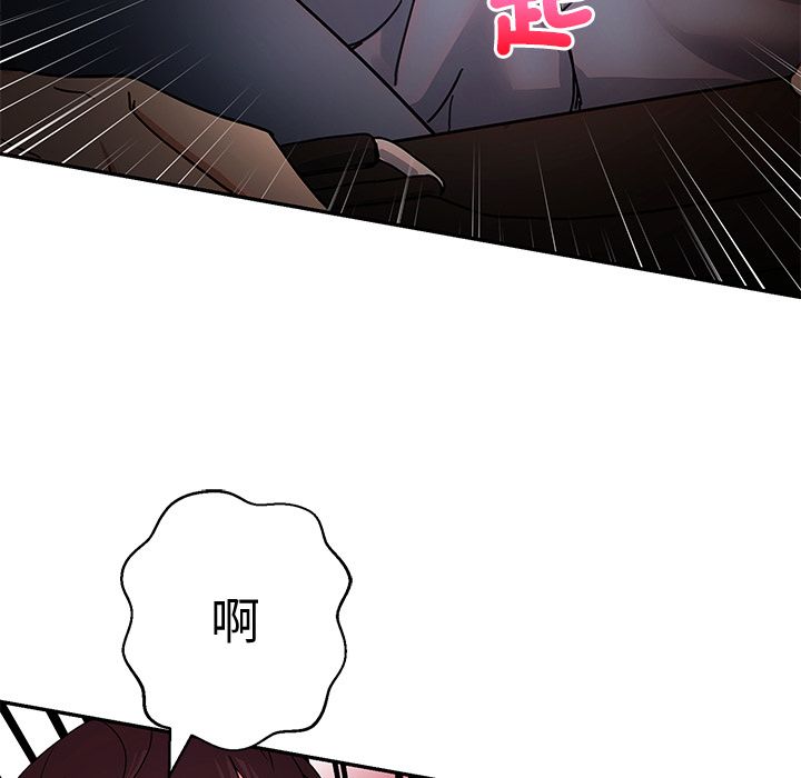 要成为男子汉第1话