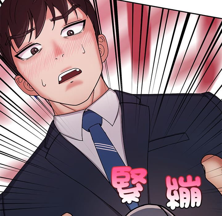 要成为男子汉第1话