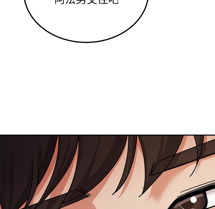 要成为男子汉第1话