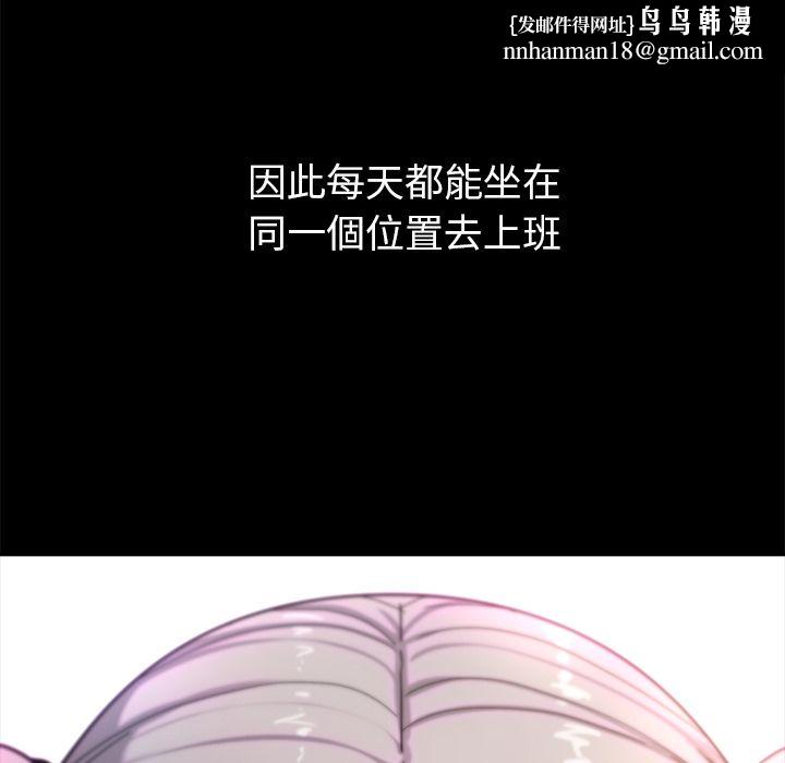 要成为男子汉第1话