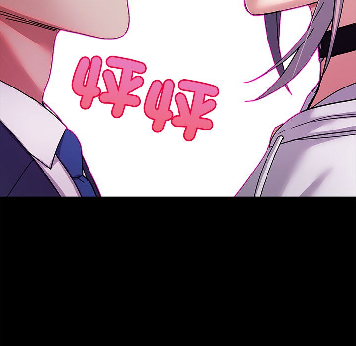 要成为男子汉第1话