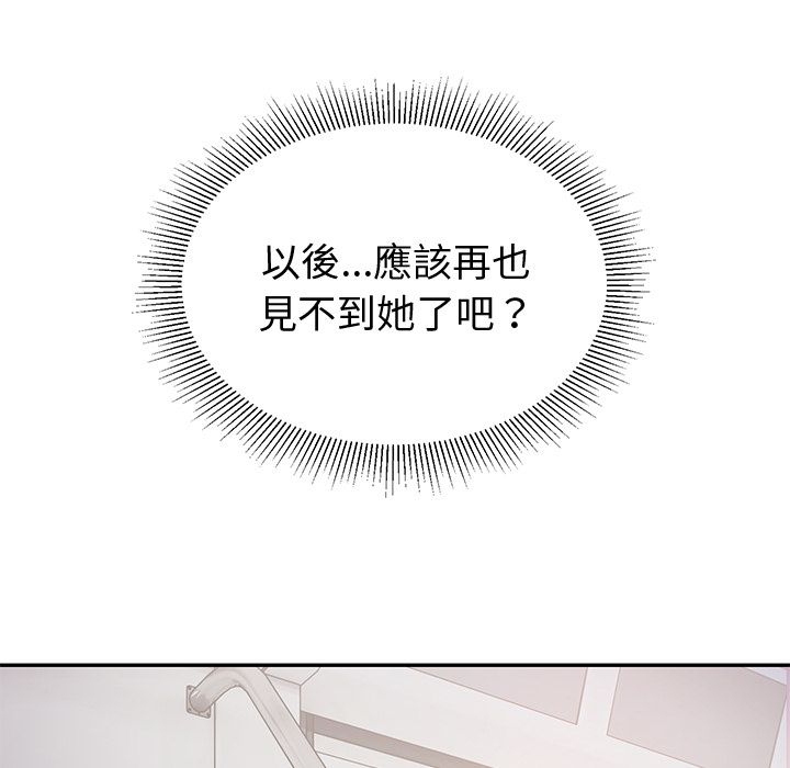 要成为男子汉第1话