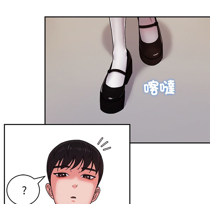 要成为男子汉第1话