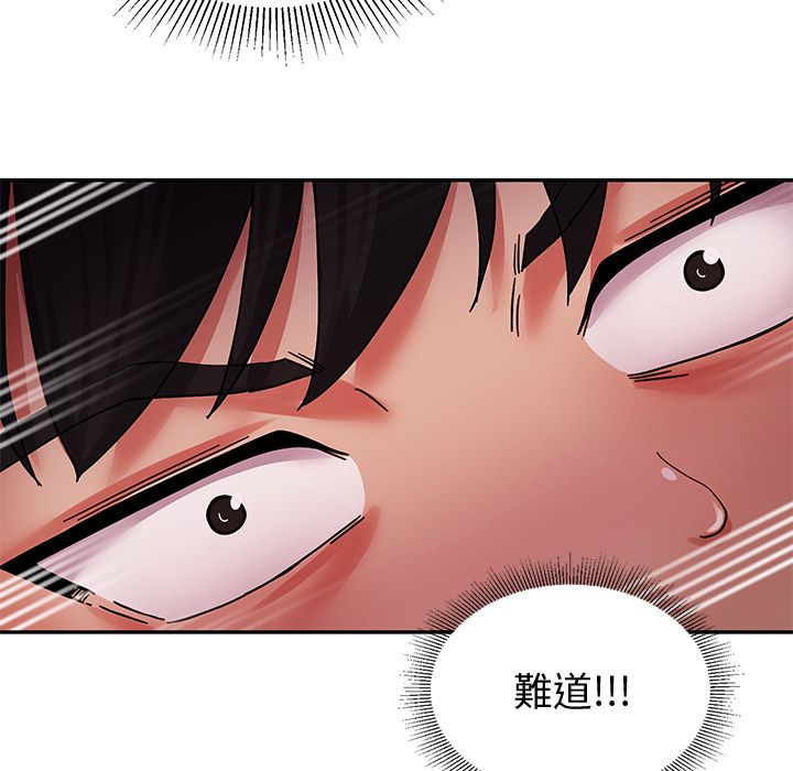 要成为男子汉第1话