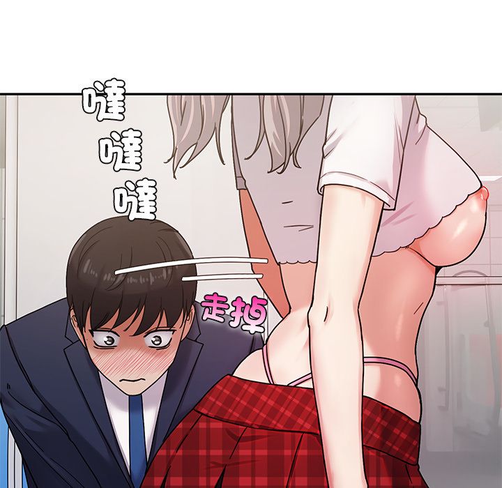 要成为男子汉第1话