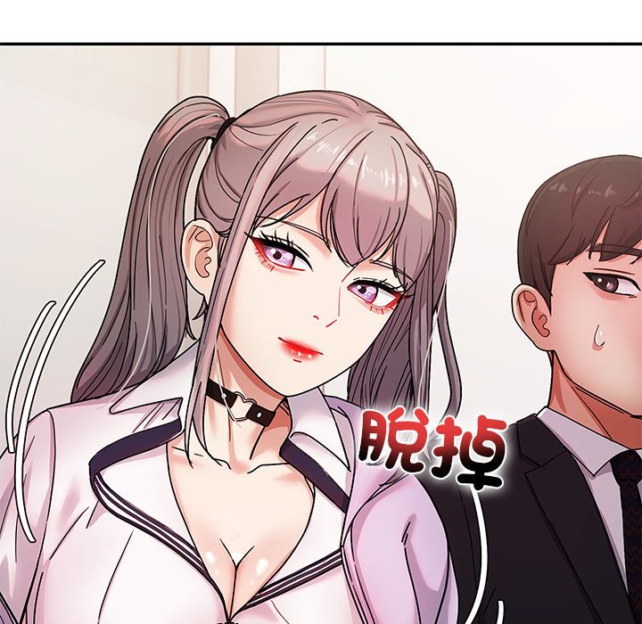 要成为男子汉第1话