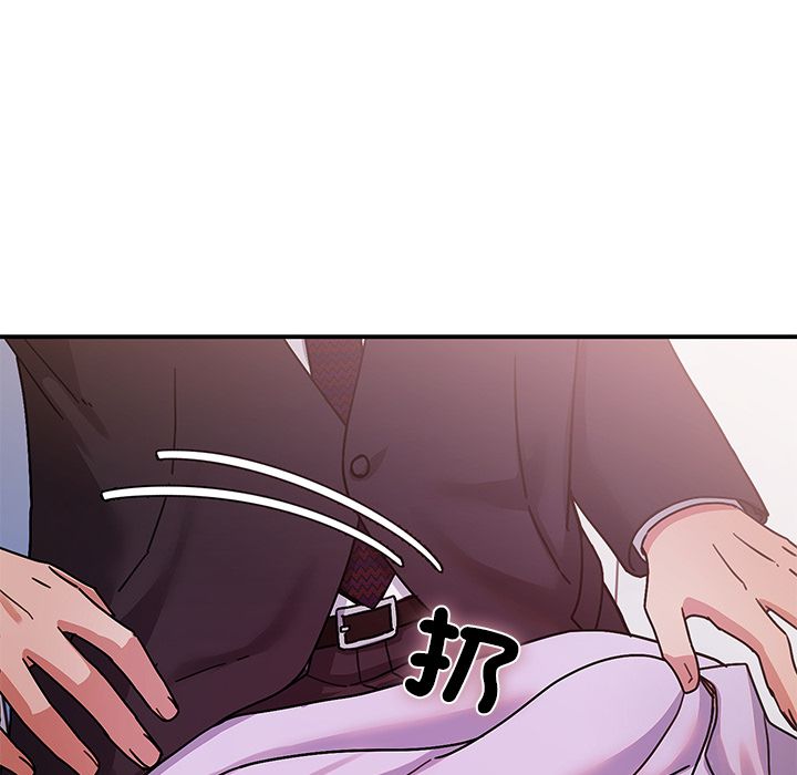 要成为男子汉第1话