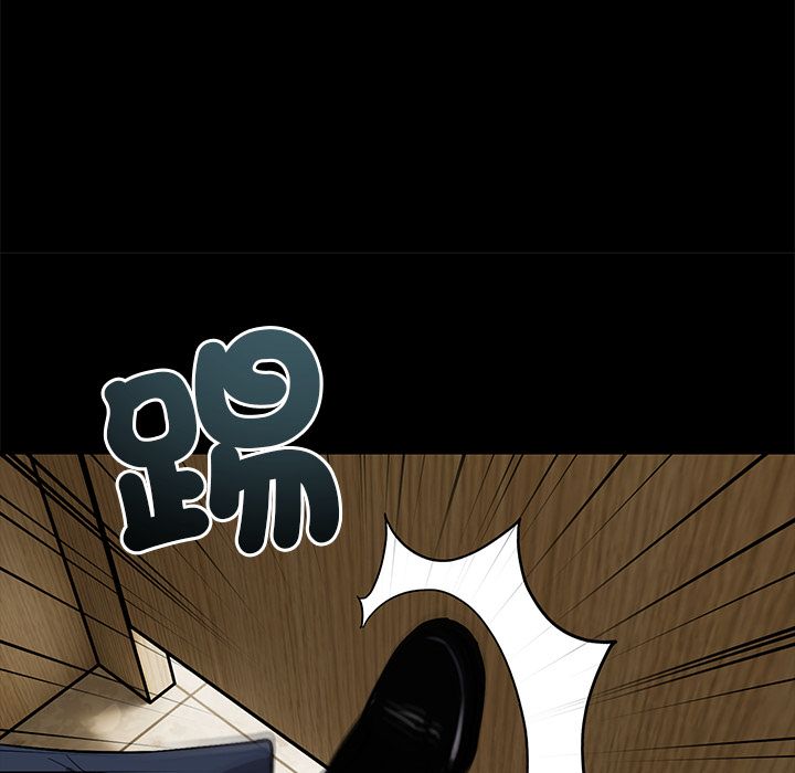 要成为男子汉第2话