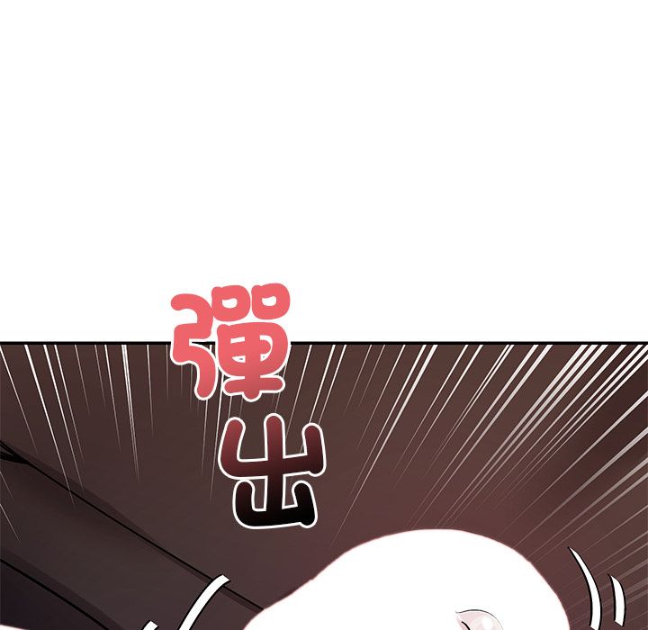 要成为男子汉第2话