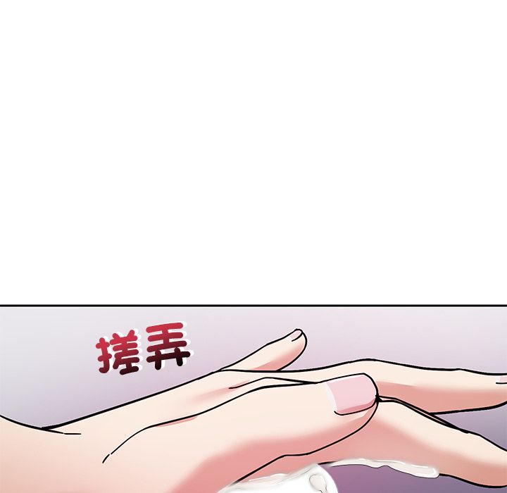 要成为男子汉第2话