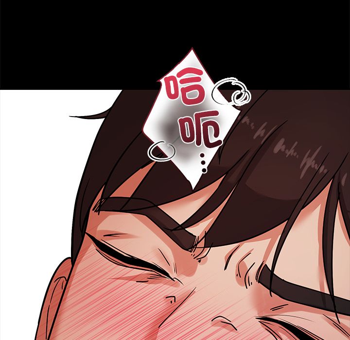 要成为男子汉第2话