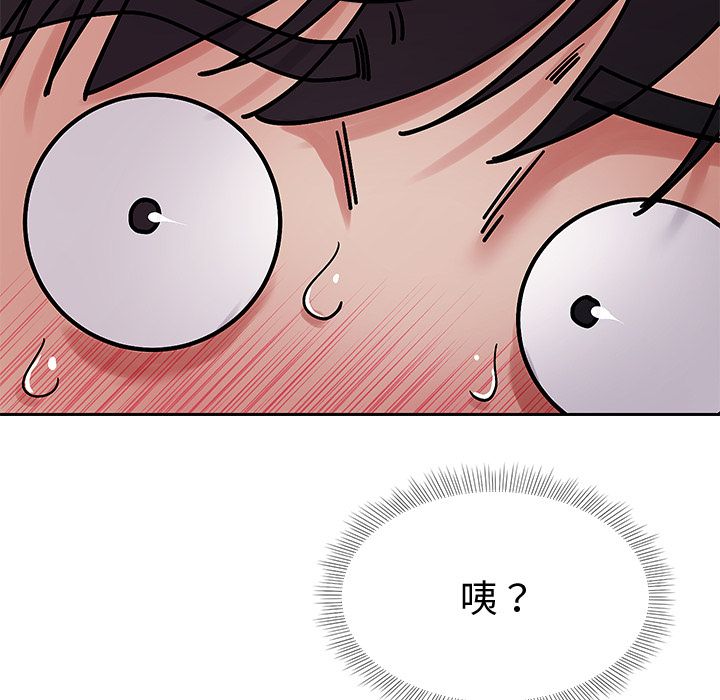 要成为男子汉第2话