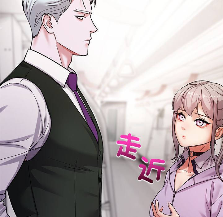 要成为男子汉第2话