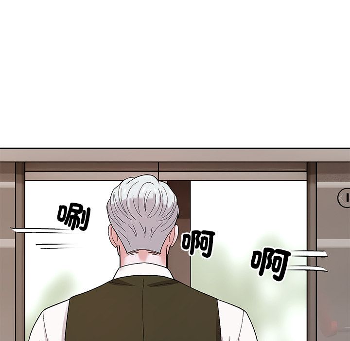 要成为男子汉第2话