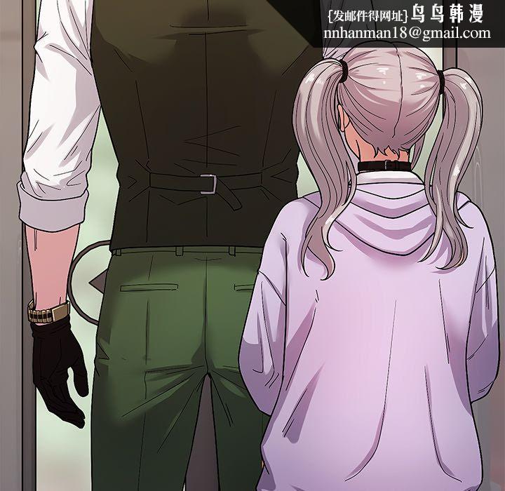 要成为男子汉第2话