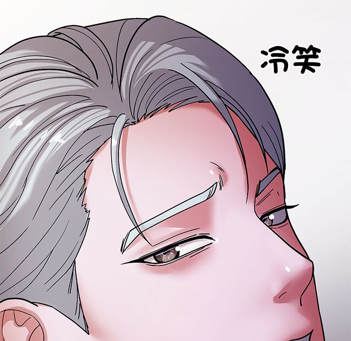 要成为男子汉第2话