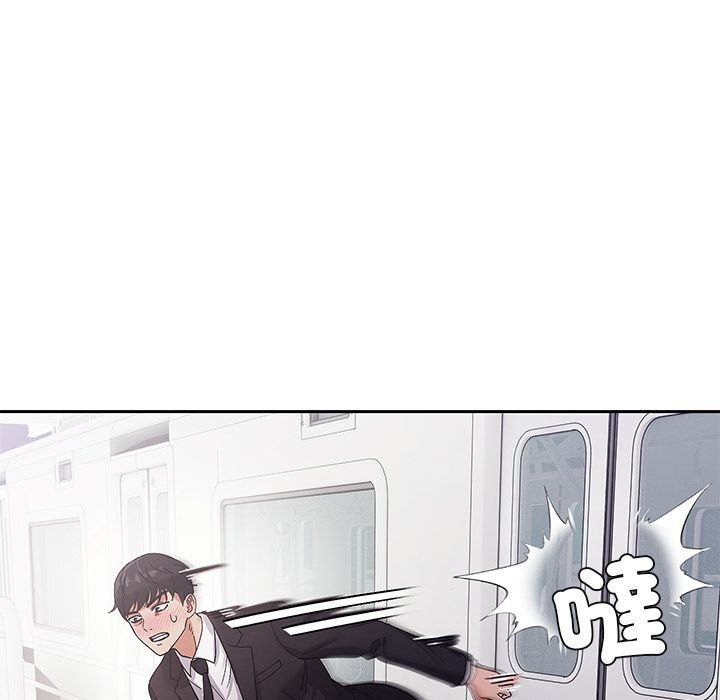 要成为男子汉第2话