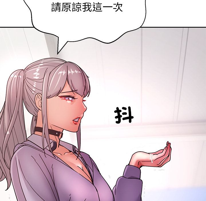 要成为男子汉第2话