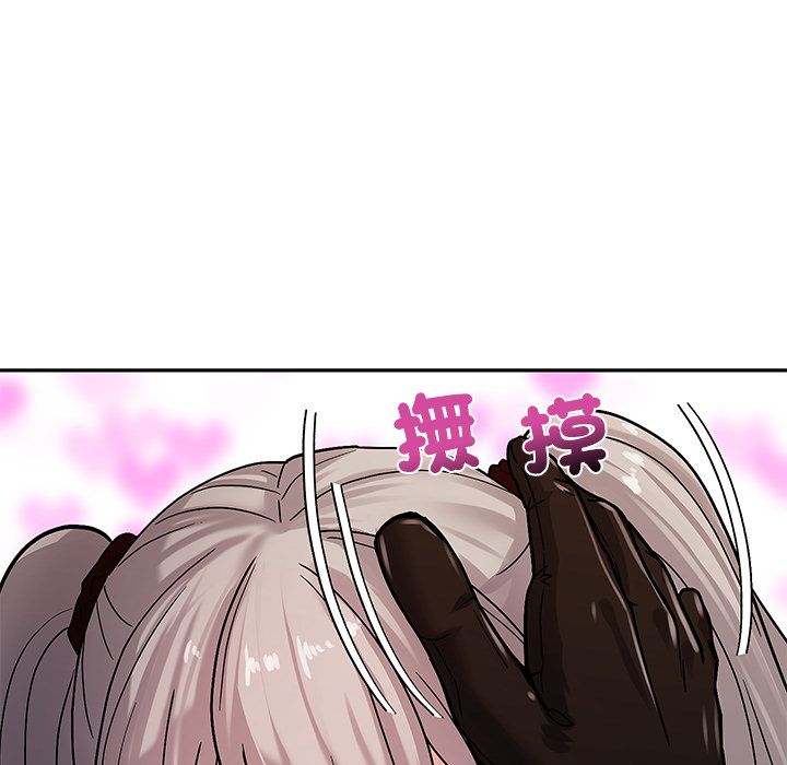 要成为男子汉第2话