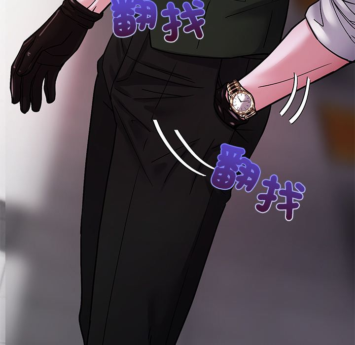 要成为男子汉第2话