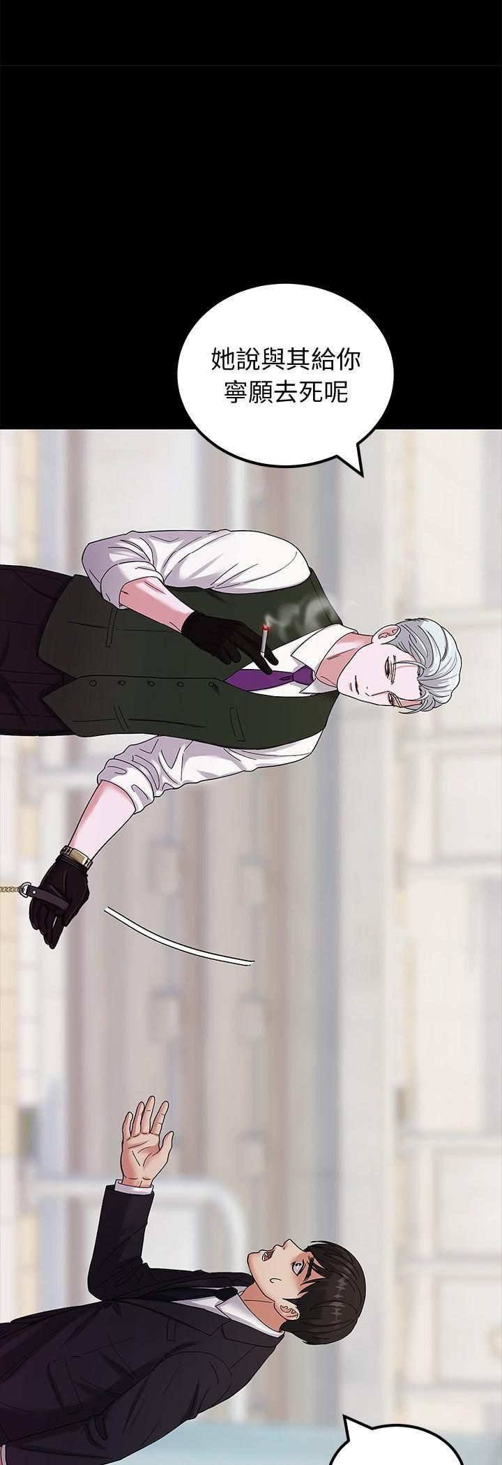 要成为男子汉第3话