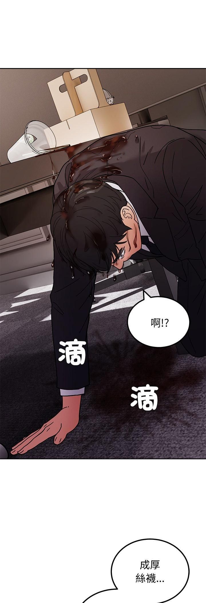 要成为男子汉第3话