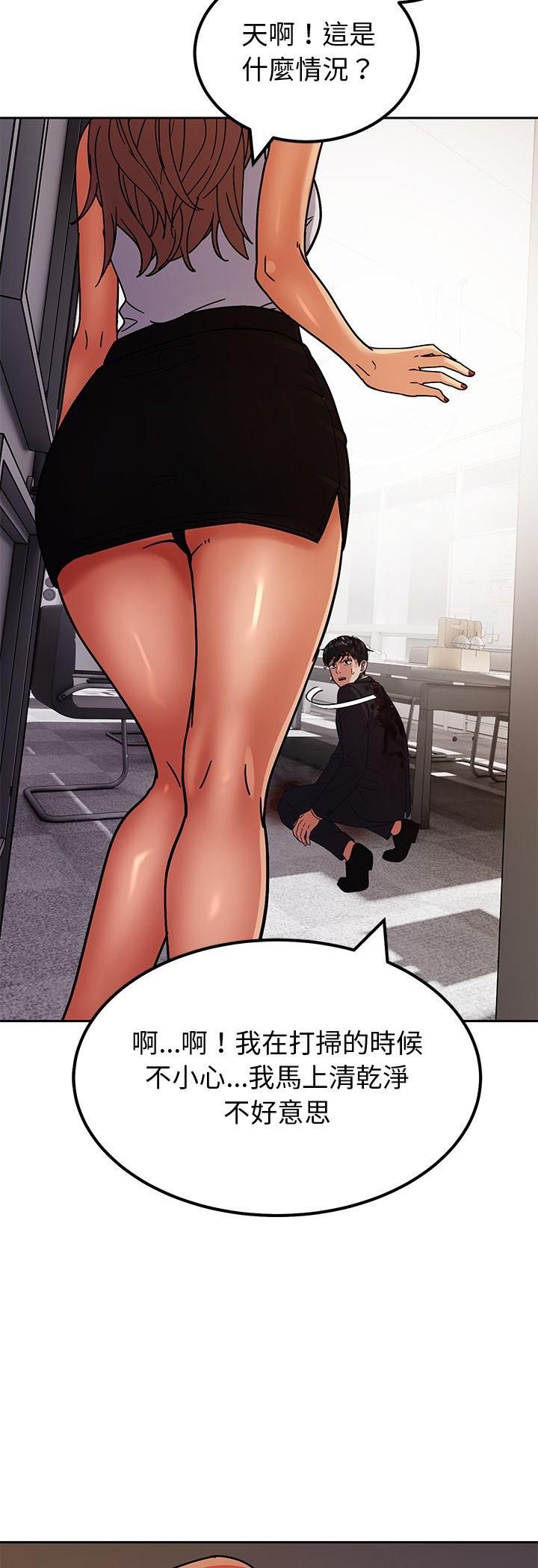 要成为男子汉第3话