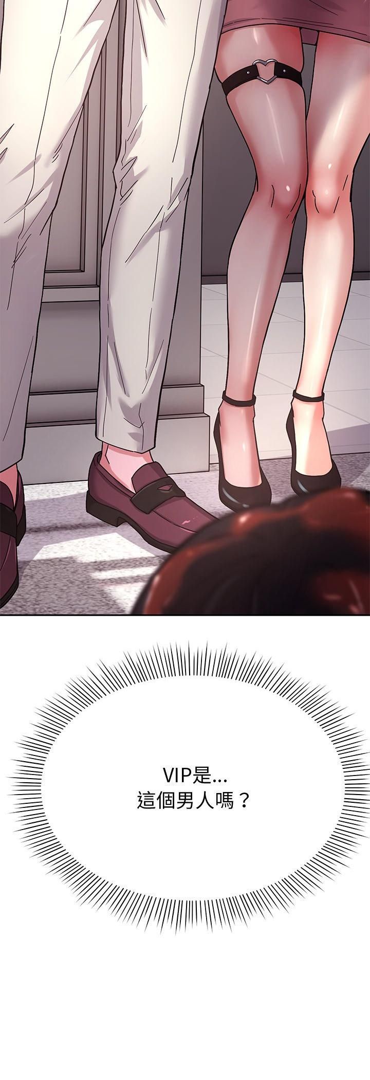 要成为男子汉第3话