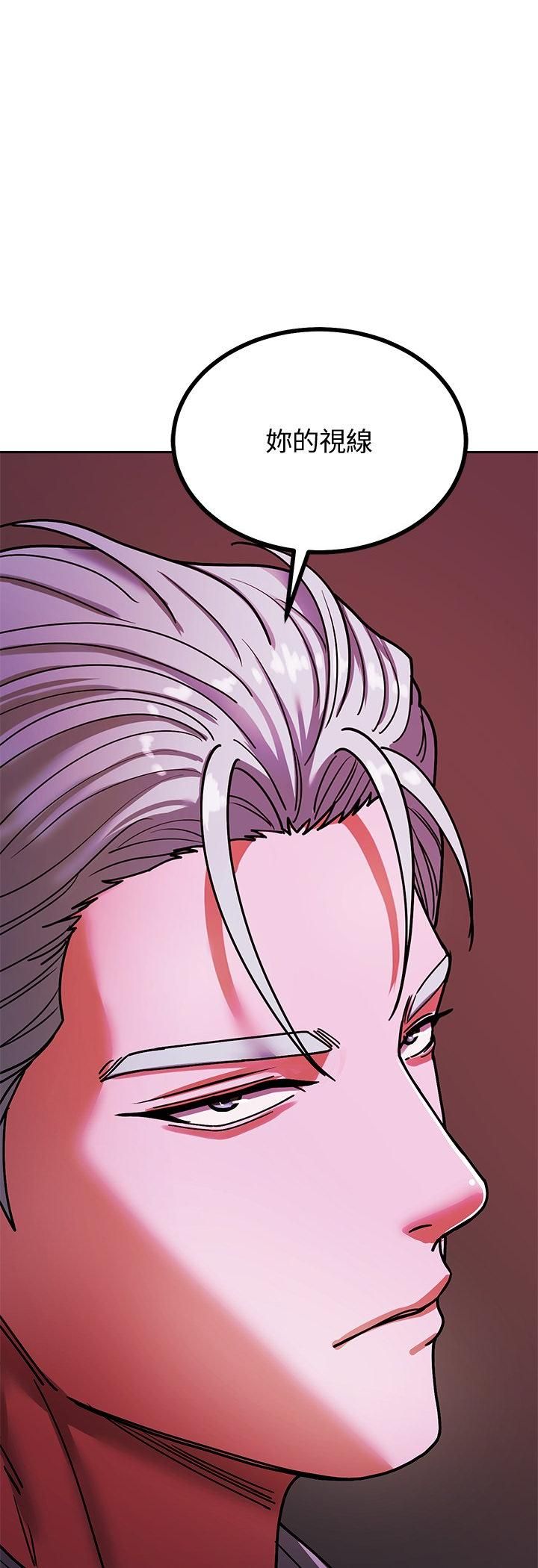 要成为男子汉第4话