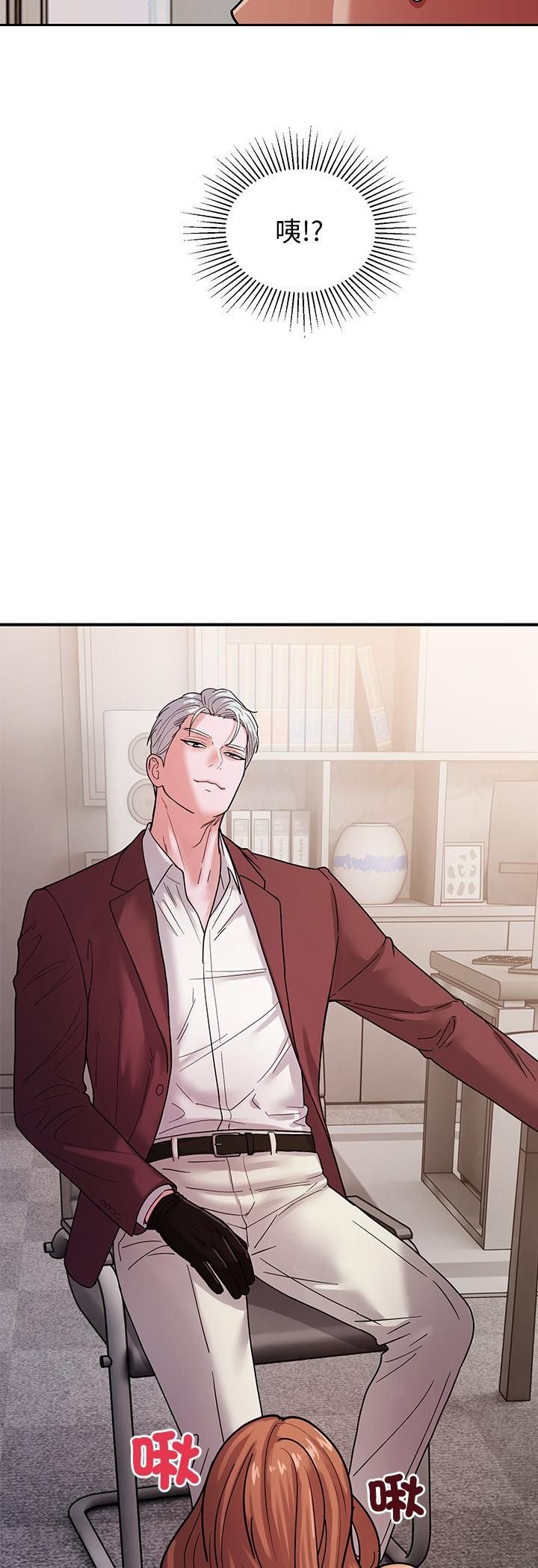 要成为男子汉第4话