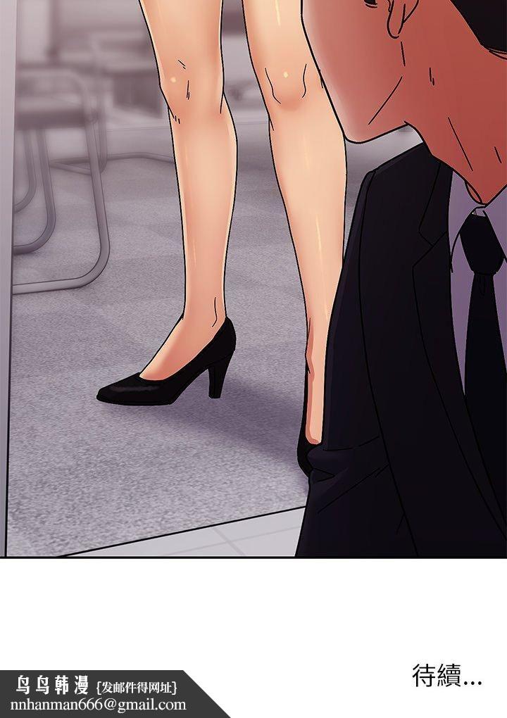 要成为男子汉第4话