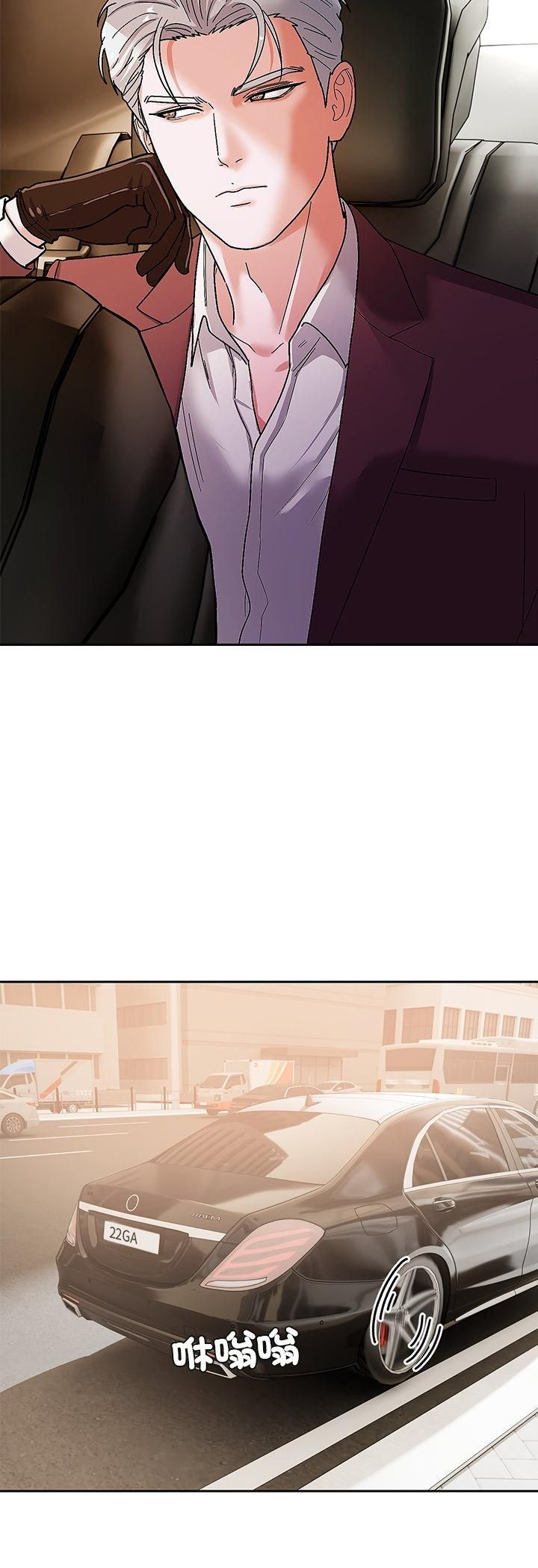 要成为男子汉第5话