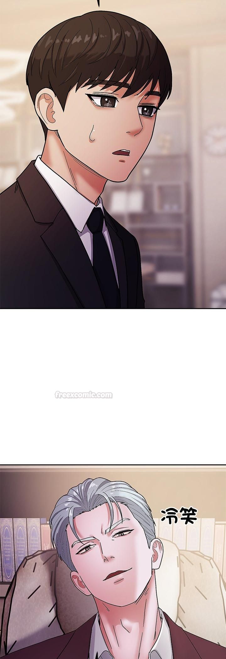 要成为男子汉第5话