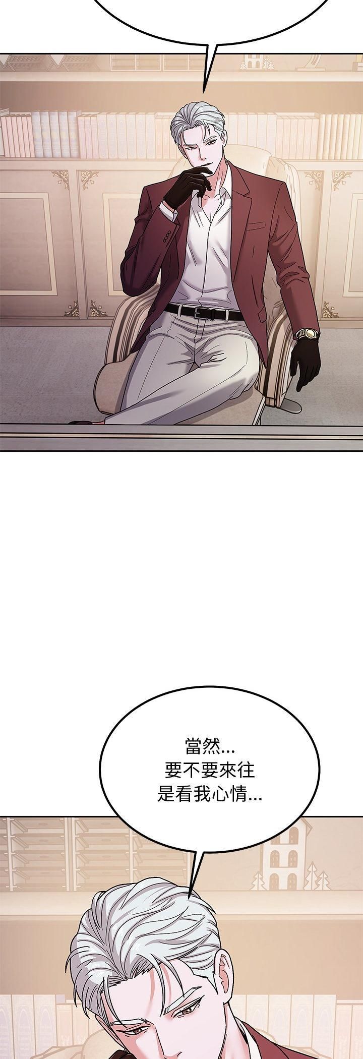 要成为男子汉第5话