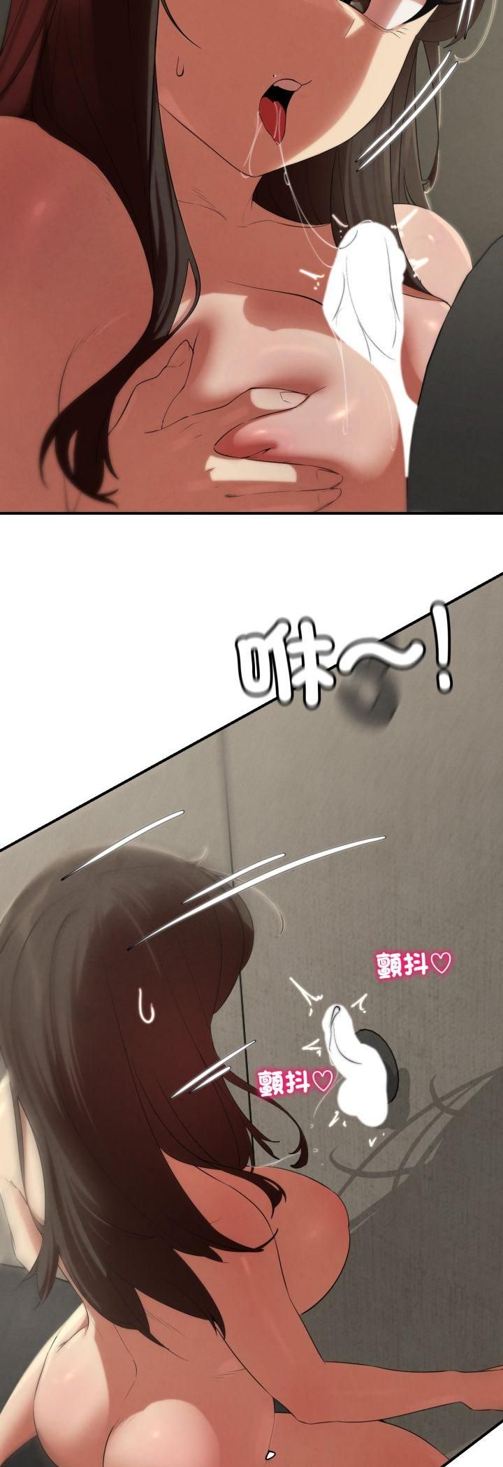 危险同学会第111話 第8頁