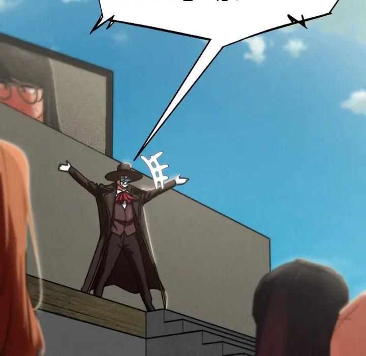 危险同学会第112話 第18頁