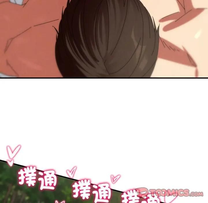 危险同学会第112話 第108頁