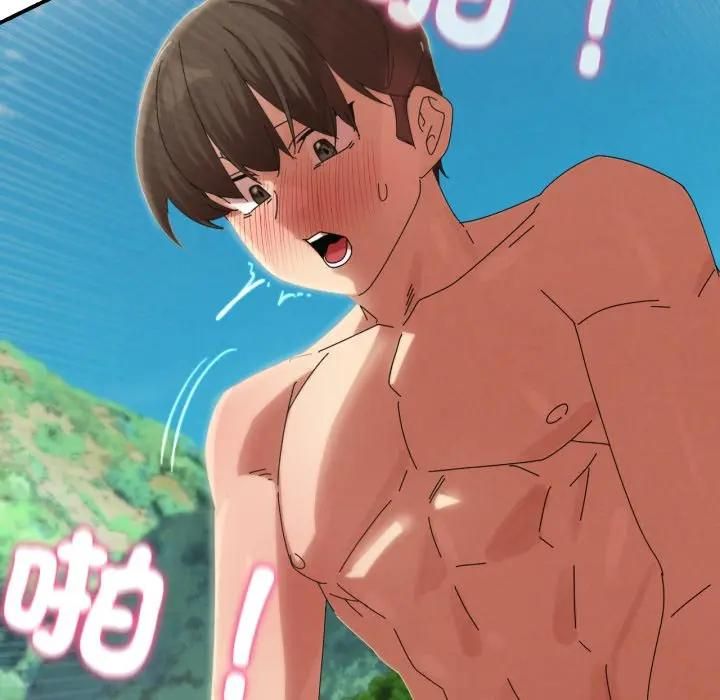 危险同学会第112話 第143頁