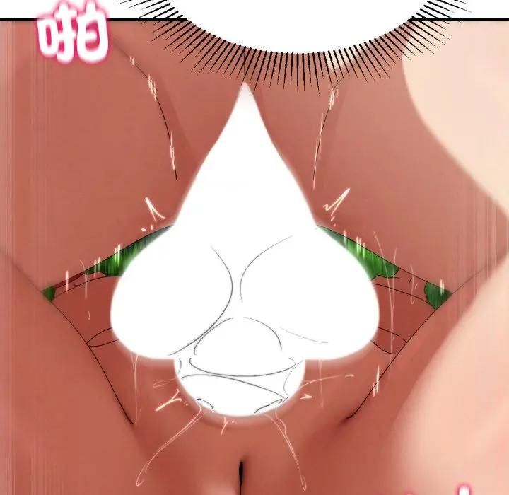 危险同学会第112話 第146頁