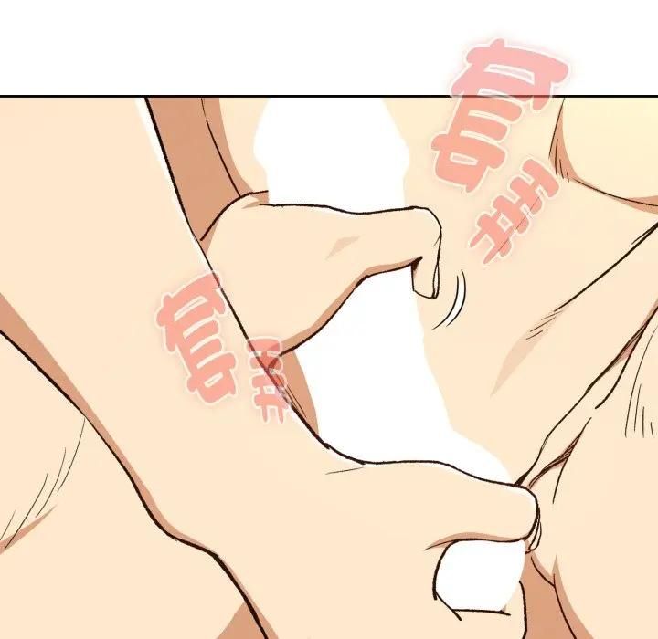 下班后的例行恋爱第101話 第49頁