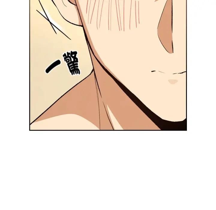 下班后的例行恋爱第101話 第48頁