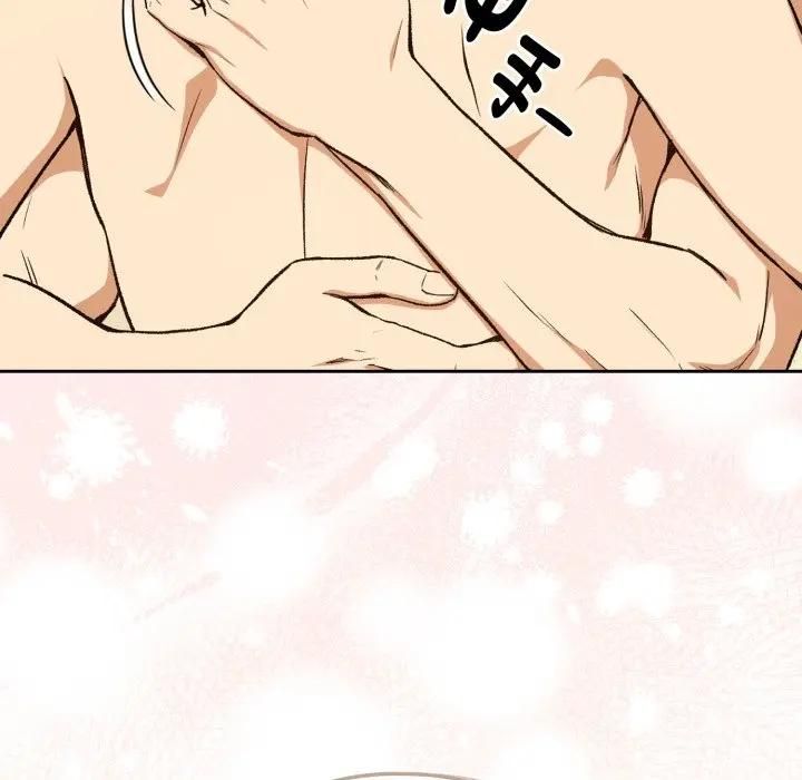 下班后的例行恋爱第101話 第71頁