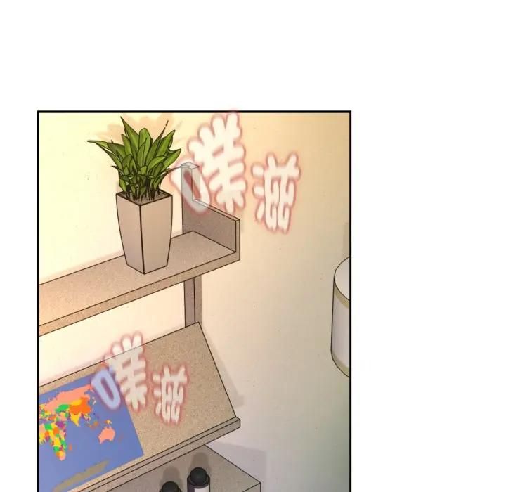 下班后的例行恋爱第101話 第88頁