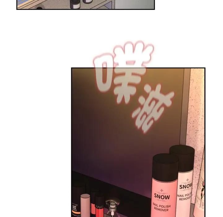 下班后的例行恋爱第101話 第89頁