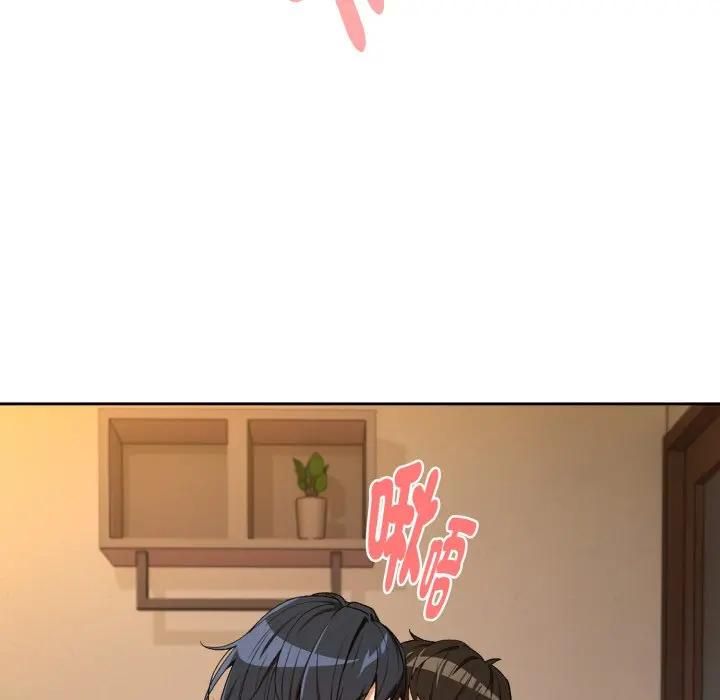 下班后的例行恋爱第101話 第92頁