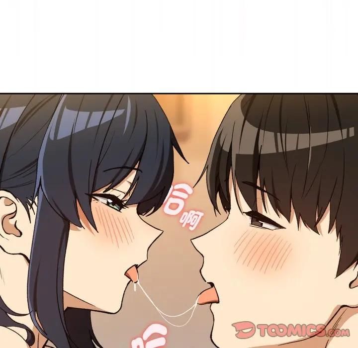 下班后的例行恋爱第101話 第99頁