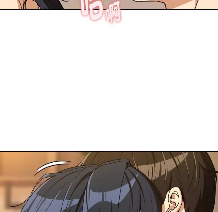 下班后的例行恋爱第101話 第100頁