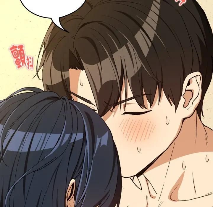 下班后的例行恋爱第101話 第116頁