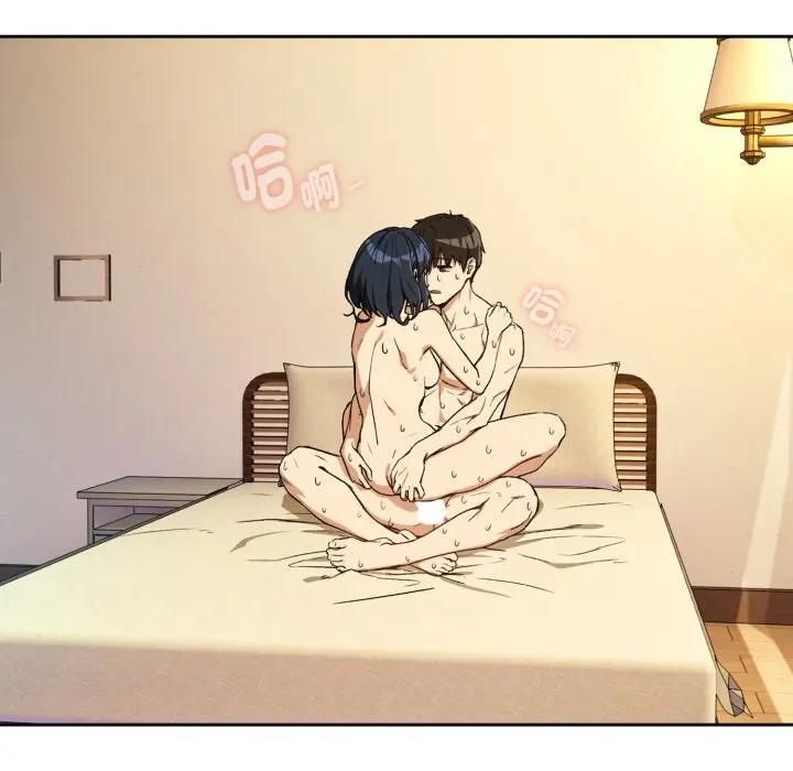 下班后的例行恋爱第101話 第120頁