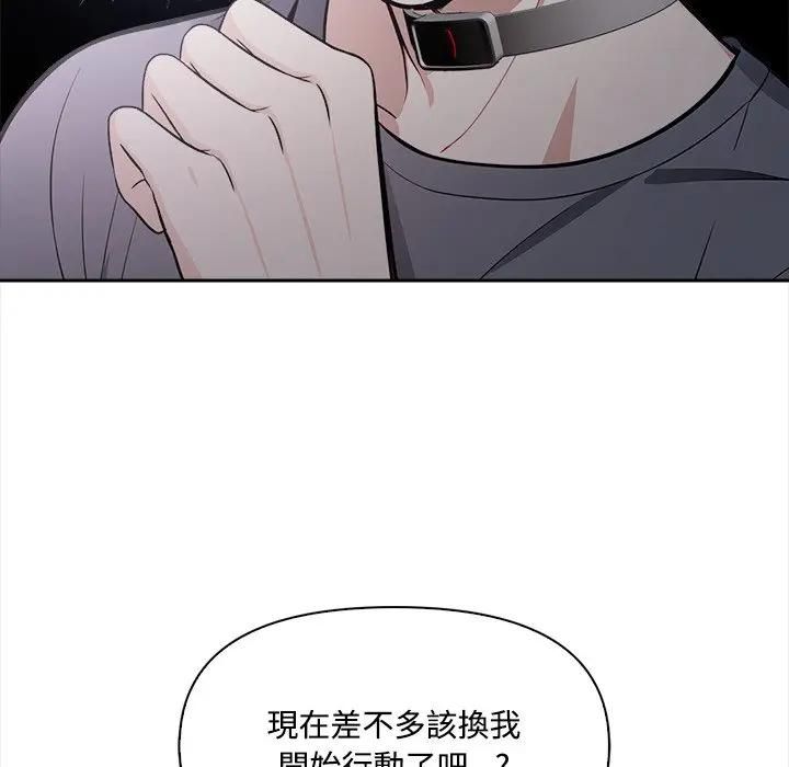 大學女生宿捨的祕密第13話